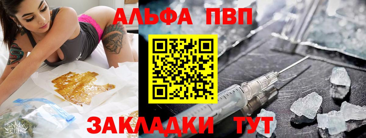 ГАШИШ  Alpha-PVP СОЛЬ   ЭКСТАЗИ  Вязьма  КОКАИН  Мефедрон   МДМА  ГАШИШ  НБОМе  Вход с VPN  Конопля 