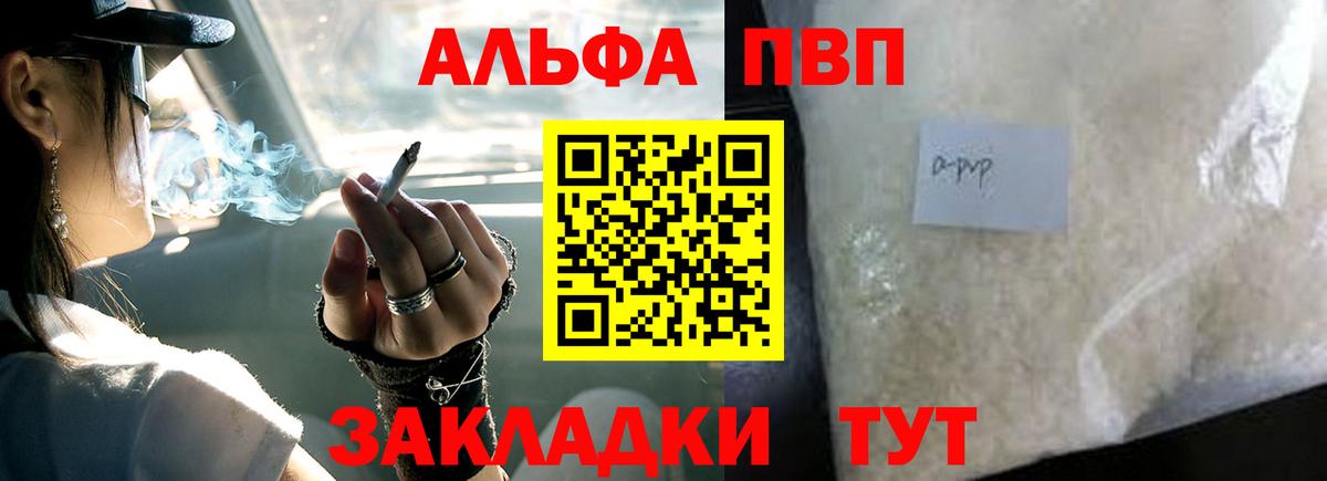 A PVP СК Вязьма