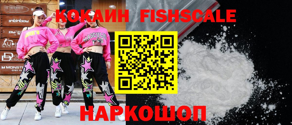 COCAIN Колумбийский Вязьма