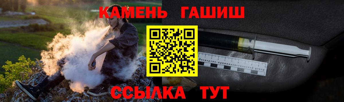 Вязьма  ГАШ 40% ТГК  Вход с VPN 