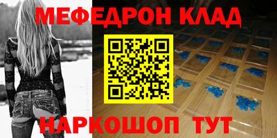 крисы Кунгур