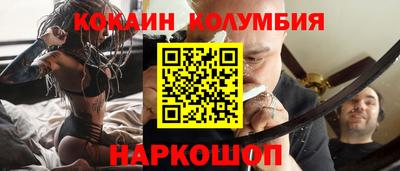 марихуана Кулебаки