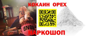 марихуана Кулебаки