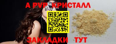 a pvp Кумертау