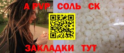 a pvp Кумертау