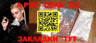 крисы Кунгур