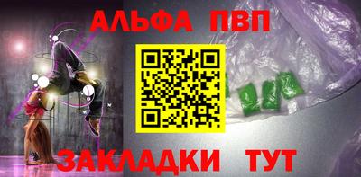 a pvp Кумертау