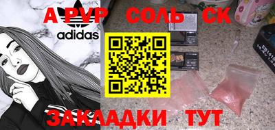 a pvp Кумертау