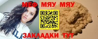 крисы Кунгур