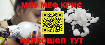 крисы Кунгур