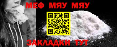 крисы Кунгур