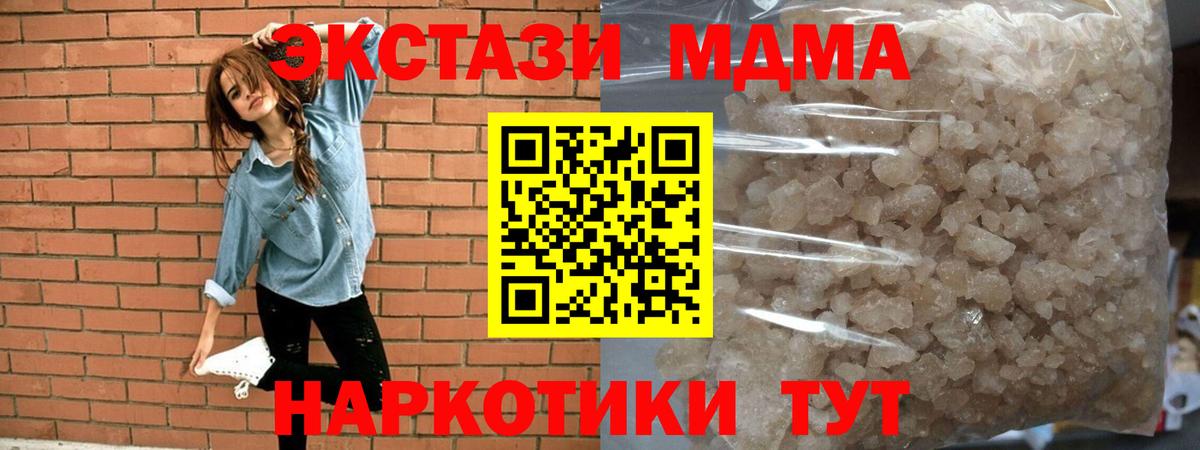 A-PVP Вязьма