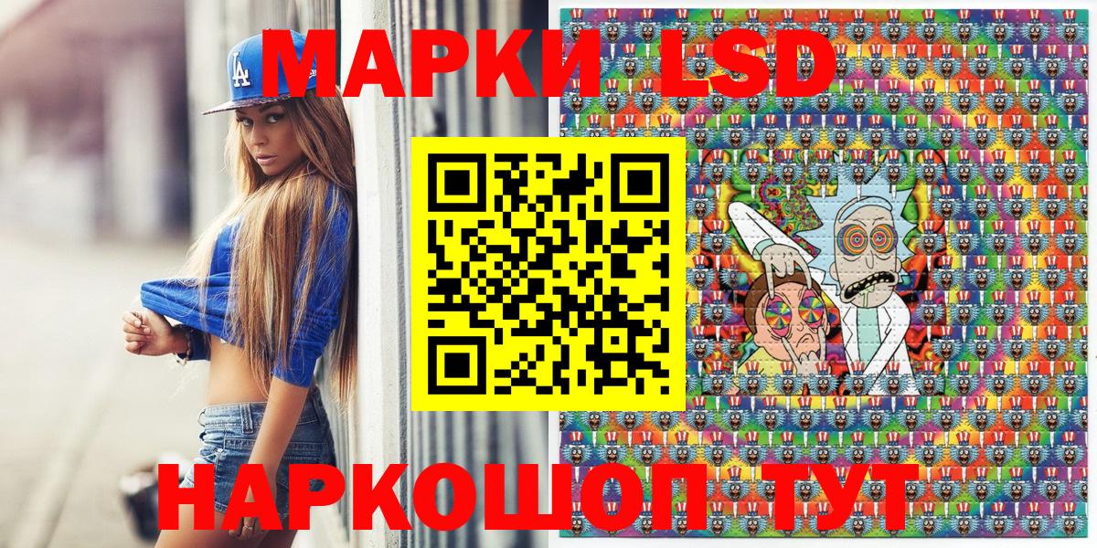 Марки NBOMe  Марки 25I-NBOMe 1,5мг  Вход с VPN  Вязьма 